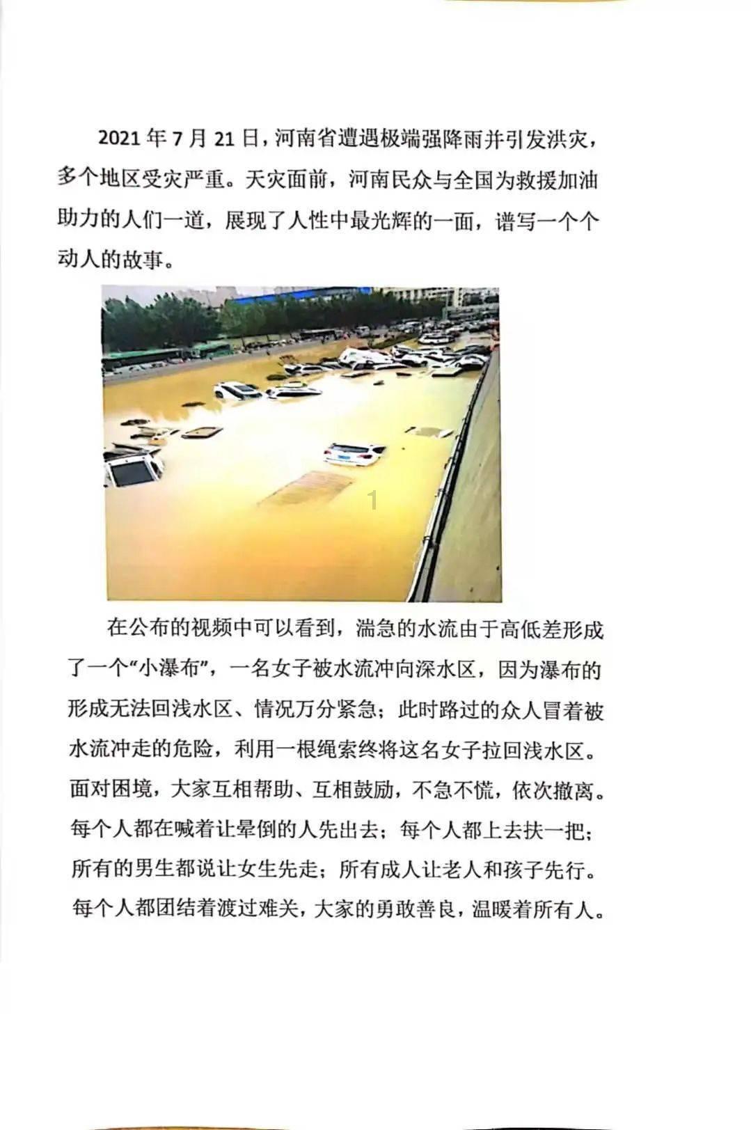 逃离古老的乡村房子